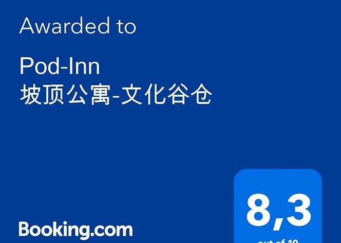 Pod-inn 坡顶公寓-文化谷仓 Apartament Kuppenheim